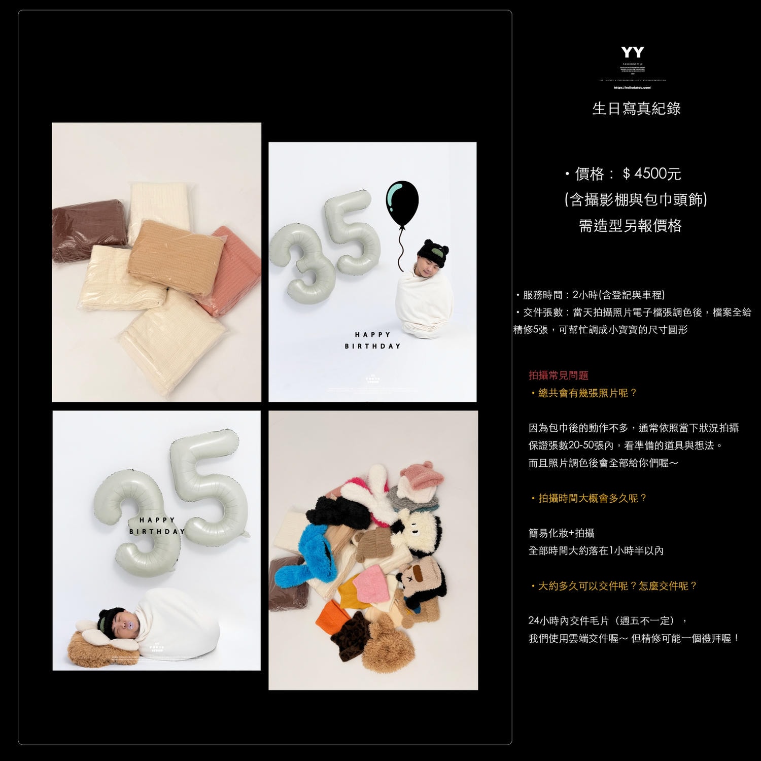 其他攝影方案